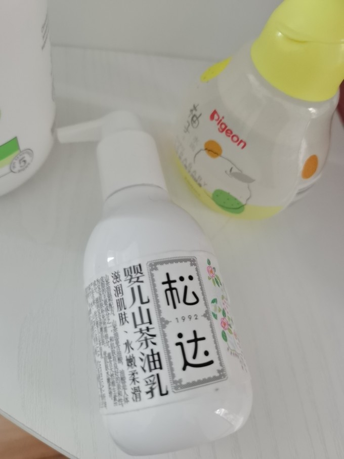 丝塔芙乳液