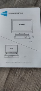 京东自营 国产固态硬盘体验