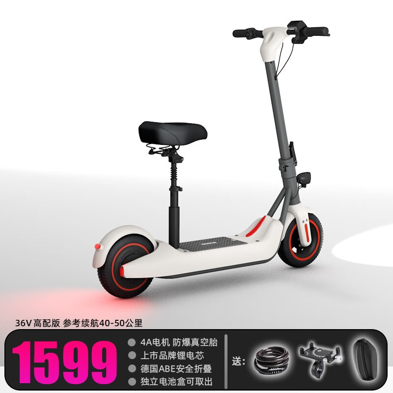 Bremer V10电动折叠滑板车：完美的代步工具