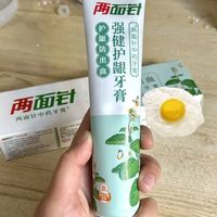 传统品牌两面针牙膏