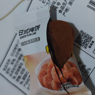 休闲小零食-华味亨日式梅饼