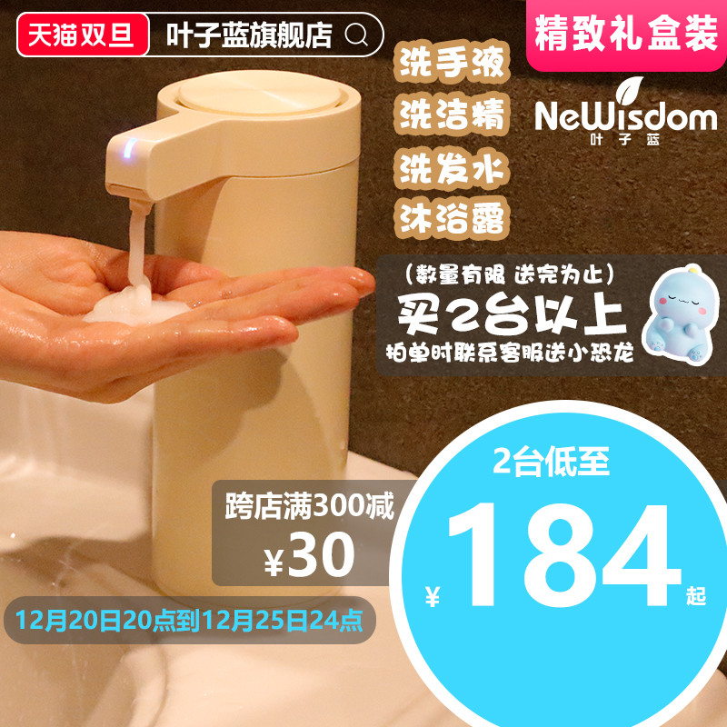 这小东西差别有多大？31款自动洗手液机评测