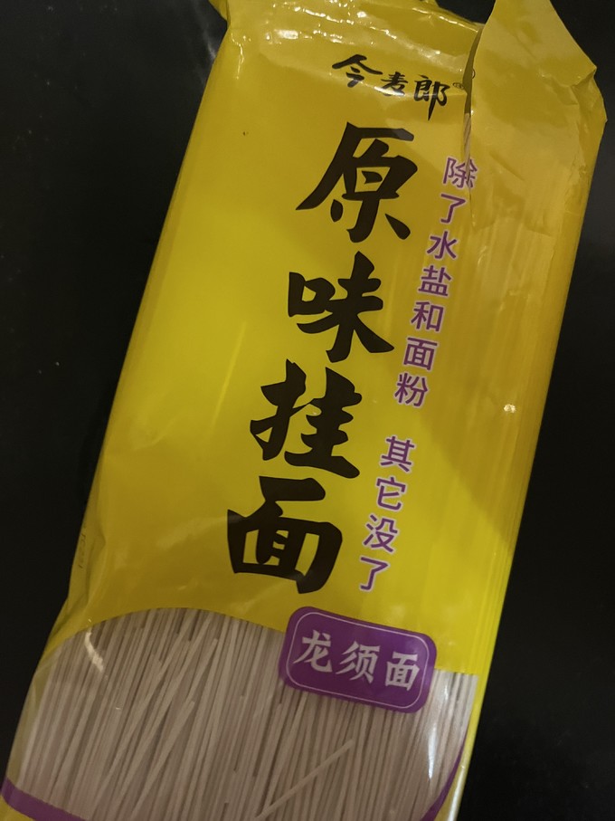 今麦郎挂面