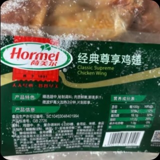 荷美尔（Hormel）奥尔良风味尊享鸡翅