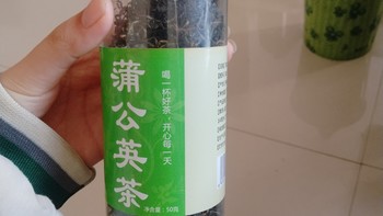 蒲公英茶真的我一上火就喝，真的太给力了！！！去火效果很好！！