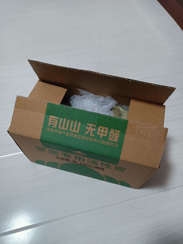 活性炭到了，配合一下空气净化器