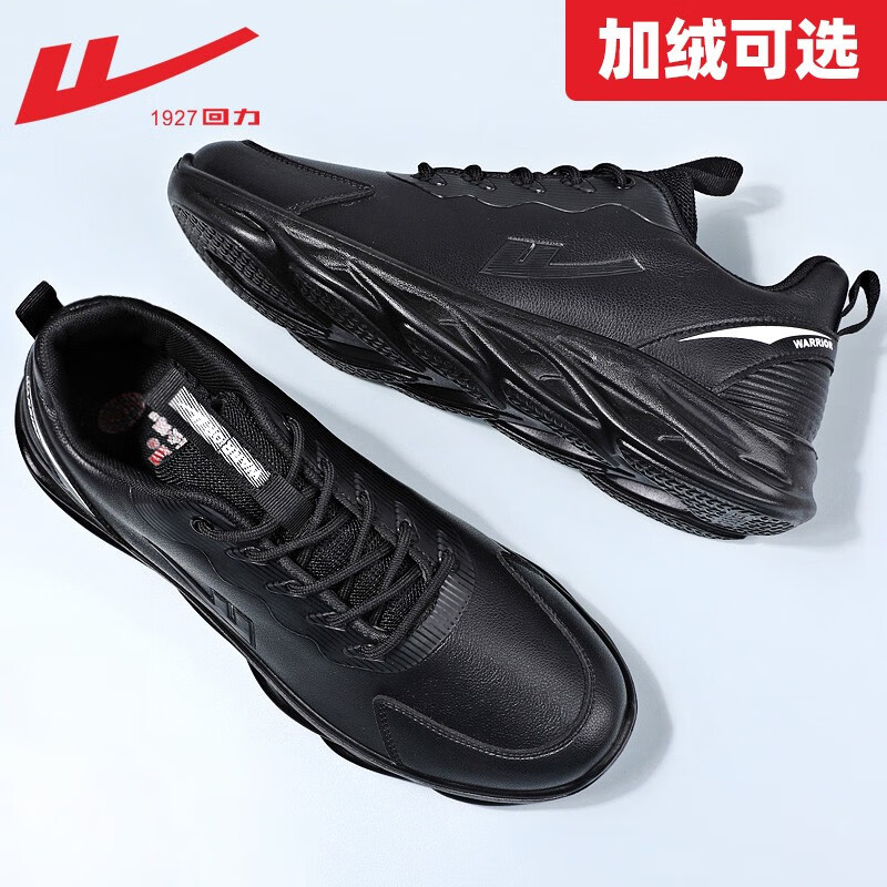 上京东，挑选一些不超过100元的国产品牌运动鞋咯。