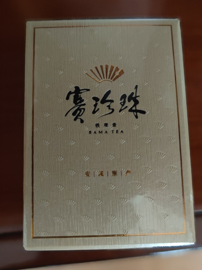 八马茶业乌龙茶