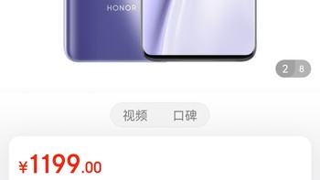 ​荣耀（HONOR）荣耀X20 SE 6400万高清AI三摄 22.5W超级快充长续航 全网通 8GB+128GB钛空银冲冲冲冲呀值​荣耀