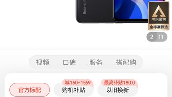 Redmi Note 11 5G 天玑810 33W Pro快充 5000mAh大电池 8GB +256GB 神秘黑境 智能手机 小米 红米冲冲冲冲
