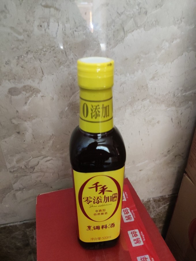 千禾酱油食醋