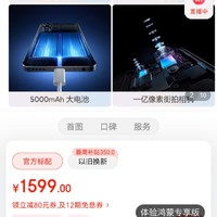 ​realme真我10 Pro 120Hz超窄天际屏 一亿像素街拍相机 8GB+256GB 星曜之光 5G手机冲冲冲冲呀值得信赖拥