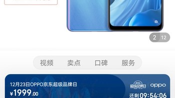 ​OPPO Reno7 SE 8GB+128GB 星雨心愿 90Hz高感屏 AMOLED直屏 4800万质感人像三摄 4500mAh大电池 5G手机冲