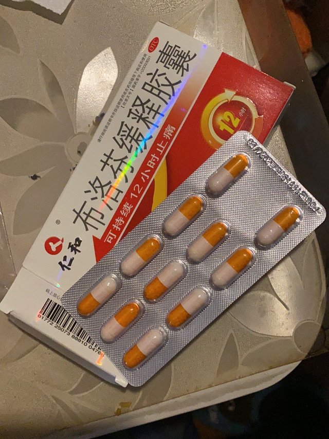 牙痛剩下救命药