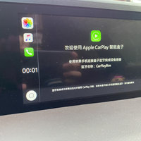 老款ES升级Carlife、转无线CarPlay之路