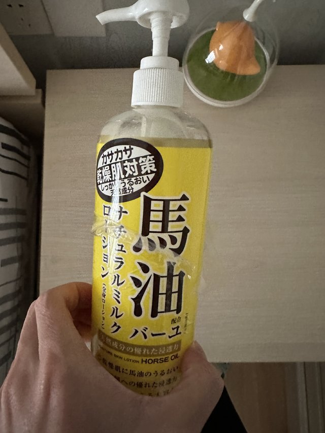 干燥肤质的专用保湿乳 马油！！