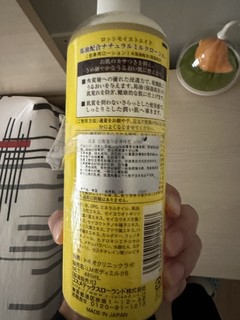 干燥肤质的专用保湿乳 马油！！