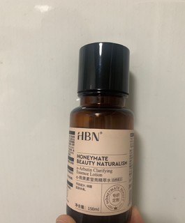 一直用的一款水：HBN精粹水