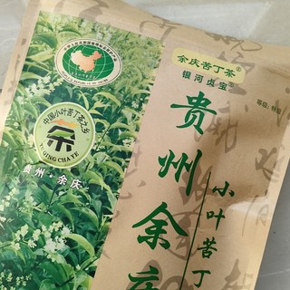 偶尔喝喝茶也是不错的选择