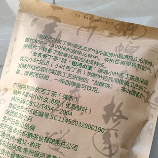 偶尔喝喝茶也是不错的选择