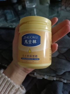 一年四季可用的实惠保湿霜