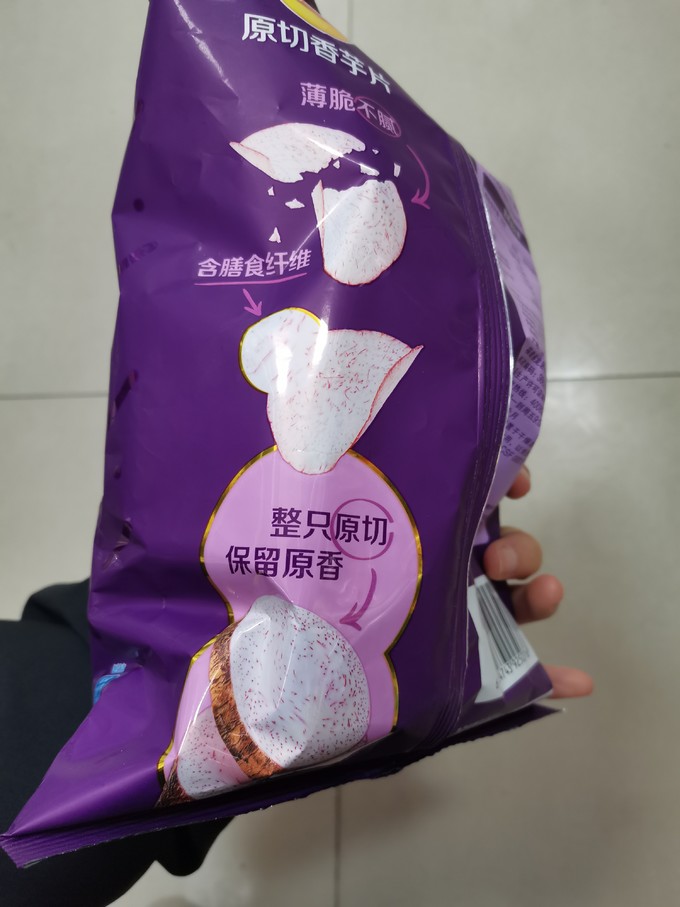 乐事膨化食品