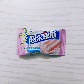 高颜值好吃的粉色软糖🍬