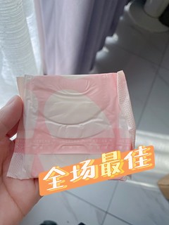 她研社小方巾护垫吸收力超好～女生必备