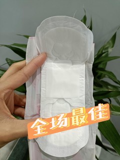 她研社小方巾护垫吸收力超好～女生必备