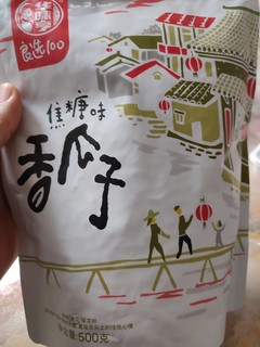 冬季不可少的零食