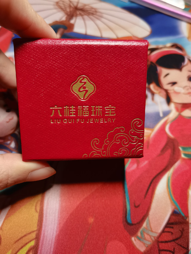 给自己买一个黄金素圈吧