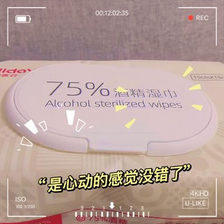 都来瞅瞅这个湿纸巾好用吗？