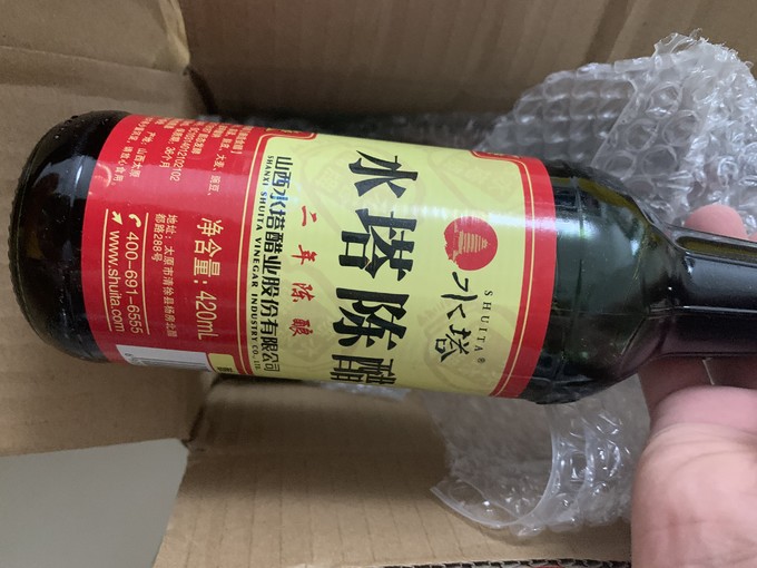 水塔酱油食醋