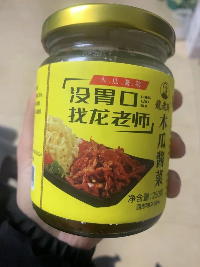 下饭推荐菜：木瓜酱菜