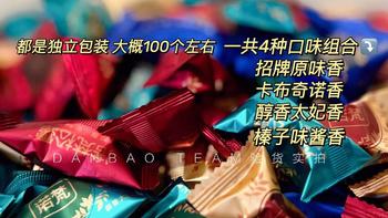 34‼️诺梵松露巧克力礼盒装低糖版不腻 每年回购 送人也可他家巧克力真的无脑入 好吃😋