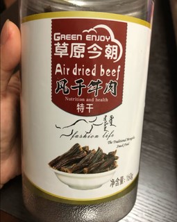 一家人都爱吃的风干牛肉干