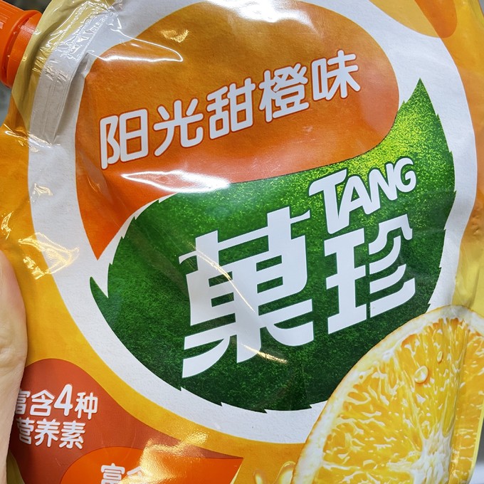 健康果饮