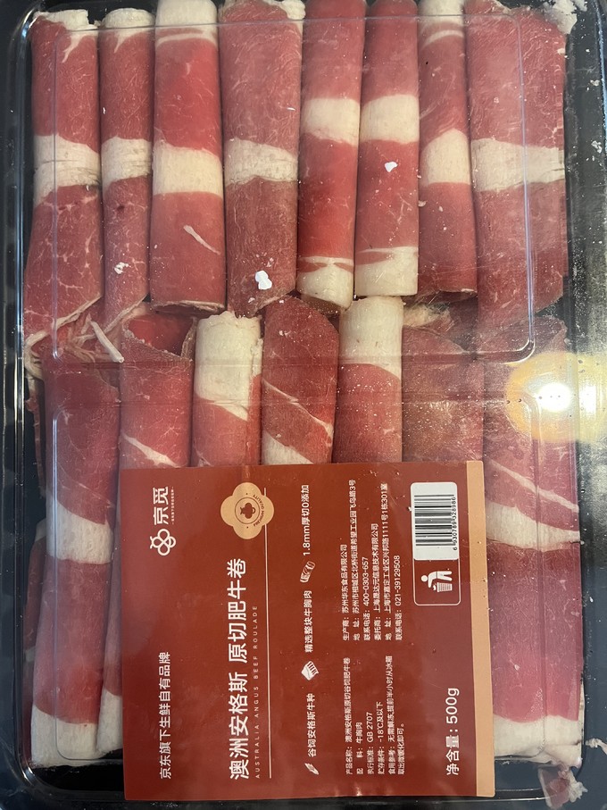 京觅牛羊肉