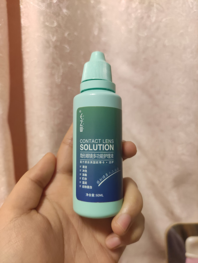 艾纳隐形眼镜护理液怎么样 便携了隐形眼镜清洗液._什么值得买