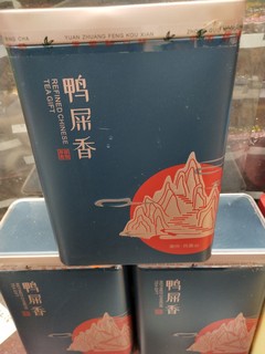 单丛茶里的“贵族”--鸭屎香