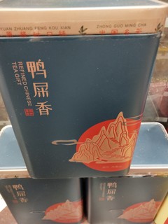 单丛茶里的“贵族”--鸭屎香