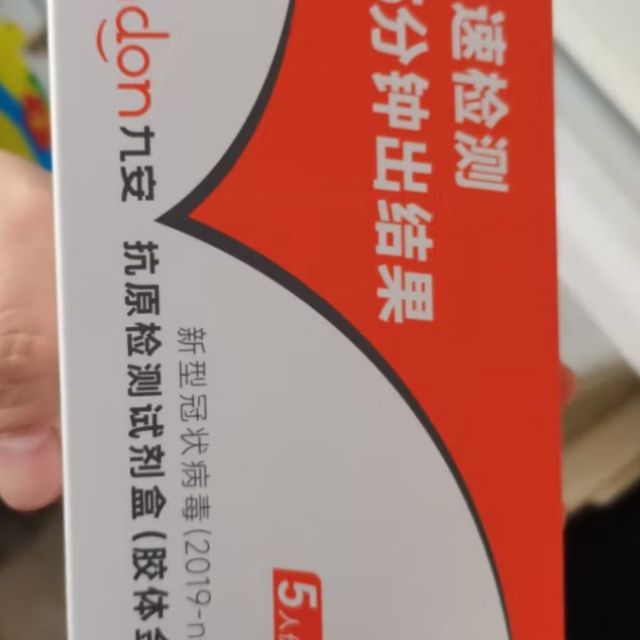 现在这成通货了