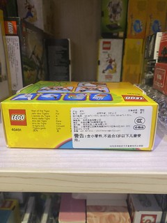 乐高 虎年 40491