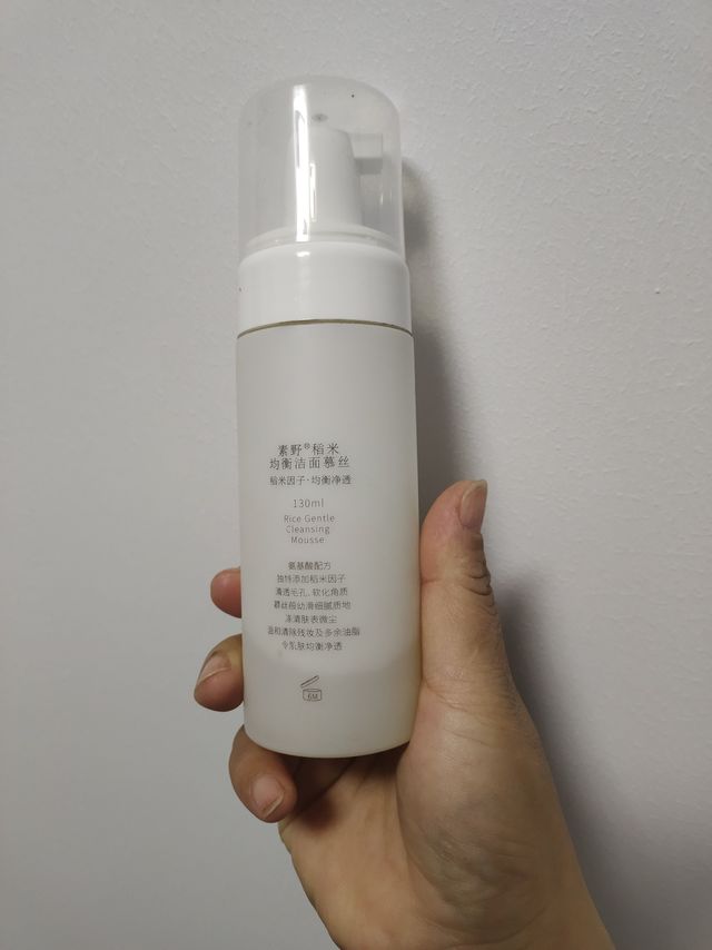 稻米均衡洁面慕丝洗面奶