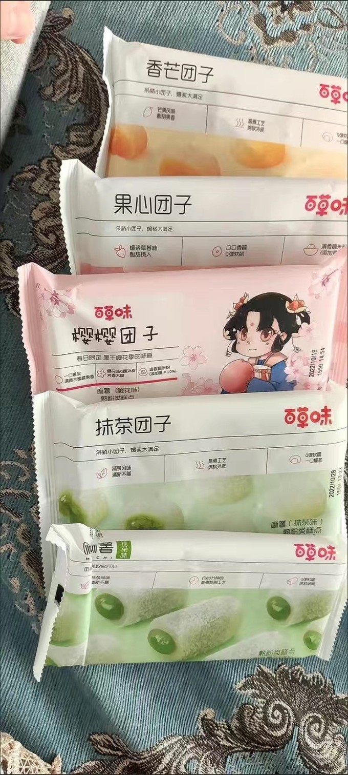 百草味常温蛋糕