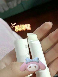 unny家的唇釉超级润，很好用