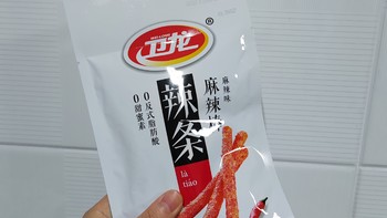 卫龙的大辣棒也太好吃了