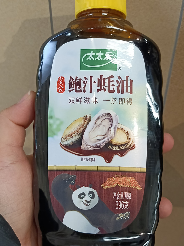 炒菜咯，炒菜咯，太太都快乐看着