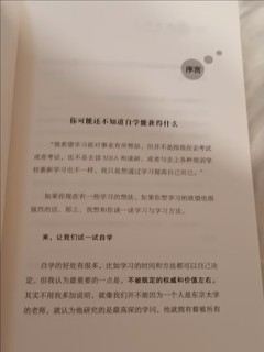 适合自学的书