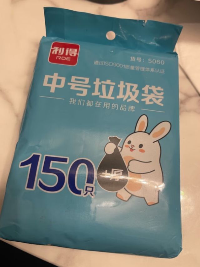 利得中号垃圾袋袋子150只